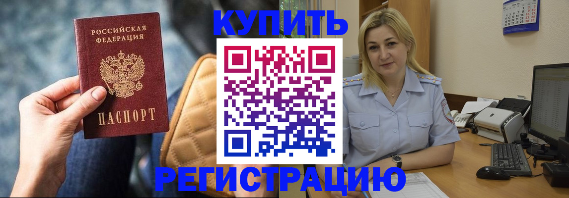 форма 3 в Яхроме